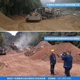 深圳建筑固體廢棄物回收設備 日產(chǎn)1800噸移動碎石機廠家報價解析