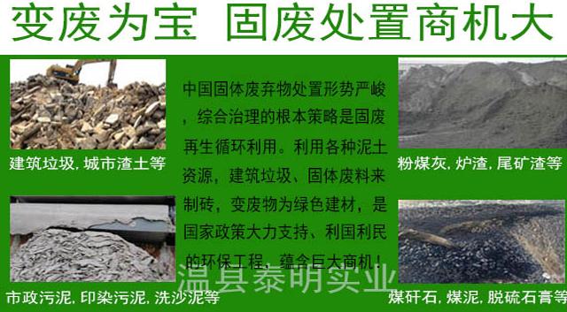 政策春風(fēng)拂暖再生資源市場(chǎng)，建筑垃圾循環(huán)經(jīng)濟(jì)潛力無(wú)限