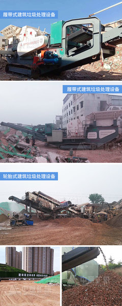 西安鳳凰涅盤 建筑與生活垃圾協(xié)同處理的城市固廢治理新范式