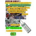 生活垃圾與電子廢棄物處理項(xiàng)目的開發(fā)與市場(chǎng)分析
