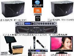 廣州雅健電器 專業音響供貨商，提供豪華別墅及高級包間專業音響解決方案